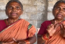 సారీ చెప్పిన మై విలేజ్ షో ఫేం గంగవ్వ