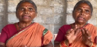 సారీ చెప్పిన మై విలేజ్ షో ఫేం గంగవ్వ