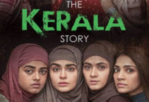 పొలిటికల్ హీట్ పుట్టిస్తోన్న’ది కేరళ స్టోరీ’మూవీ