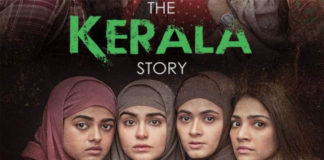 బాక్సాఫీస్ ని షేక్ చేస్తున్న ‘ది కేరళ స్టొరీ మూవీ’
