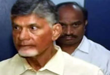 చంద్రబాబు రిమాండ్ పొడిగింపు
