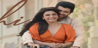 ‘ఖుషి’ ఓటీటీ రిలీజ్ డేట్ ఫిక్స్