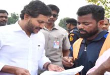 క్రీడాకారుడికి సీఎం జగన్ ఆర్థిక సాయం