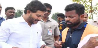 క్రీడాకారుడికి సీఎం జగన్ ఆర్థిక సాయం