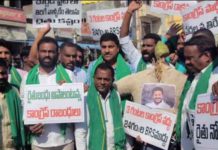 ములుగులో రేవంత్రెడ్డి దిష్టిబొమ్మ దహనం