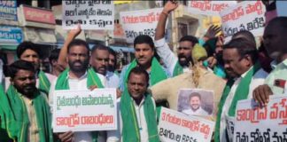 ములుగులో రేవంత్రెడ్డి దిష్టిబొమ్మ దహనం