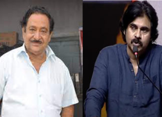 చంద్రమోహన్ మృతి పట్ల పవన్ ఎమోషనల్ Latest Home