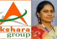 అక్షర చిట్ ఫండ్ డైరెక్టర్ పేరాల శ్రీవిద్య అరెస్ట్