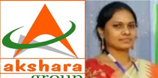 అక్షర చిట్ ఫండ్ డైరెక్టర్ పేరాల శ్రీవిద్య అరెస్ట్