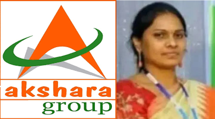 అక్షర చిట్ ఫండ్ డైరెక్టర్ పేరాల శ్రీవిద్య అరెస్ట్