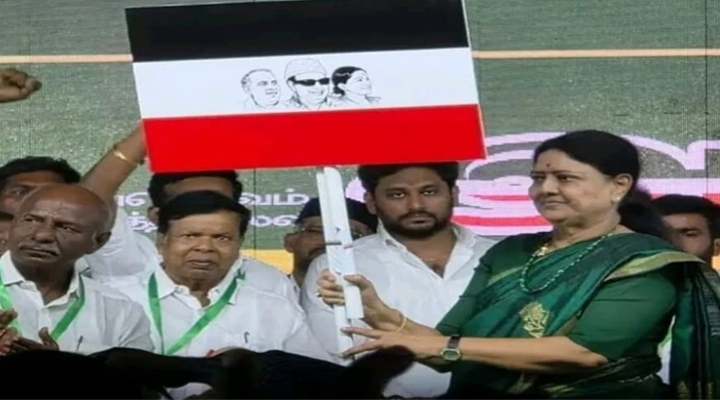 ఊహాగానాలకు చెక్...శశికళ కొత్త పార్టీ