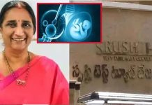 అక్రమ సరోగసీ కేసులో..డాక్టర్ నమ్రత అరెస్ట్