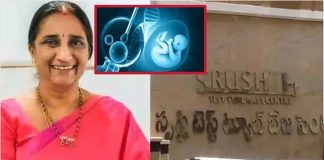 అక్రమ సరోగసీ కేసులో..డాక్టర్ నమ్రత అరెస్ట్