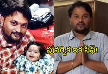 మానవత్వం వెల్లువెరిసింది. పునర్వికకు పునర్జన్మ!