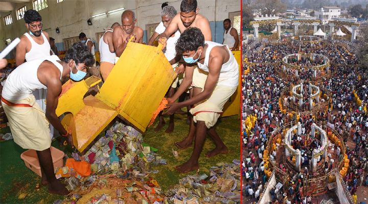 మేడారం మహాజాతర హుండీ లెక్కింపు పూర్తి