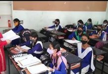 ఉర్దూ మీడియం పాఠశాలలకు ప్రత్యేక రాయితీ