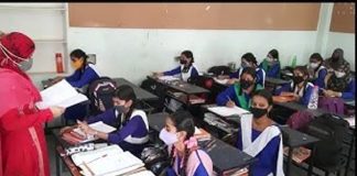 ఉర్దూ మీడియం పాఠశాలలకు ప్రత్యేక రాయితీ