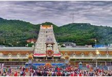 వేసవి సీజన్…టీటీడీ కొత్త ప్లాన్