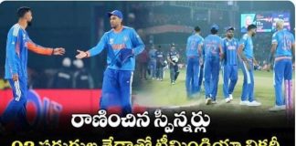 టీ20లో నమీబియాపై భారత్ విజయం