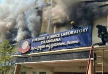 ఫోరెన్సిక్ ల్యాబ్ ప్రమాదంలో మరో కీలక మలుపు