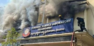 ఫోరెన్సిక్ ల్యాబ్ ప్రమాదంలో మరో కీలక మలుపు