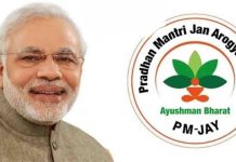 ఉచితంగా రూ.5 లక్షల ఆరోగ్య బీమా