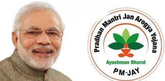 ఉచితంగా రూ.5 లక్షల ఆరోగ్య బీమా