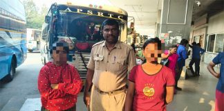 ఆచూకీ దొరికింది..అమ్మాయిలు క్షేమం