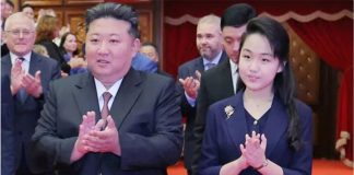 కిమ్ వారసురాలిగా కుమార్తె ‘జు-యే’ ఖరారు