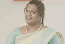 చిట్యాల మున్సిపాలిటీలో ట్రాన్స్ జెండర్ గెలుపు