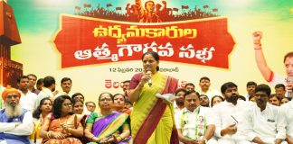 కవిత వెంటే మేముంటామన్నఉద్యమకారులు