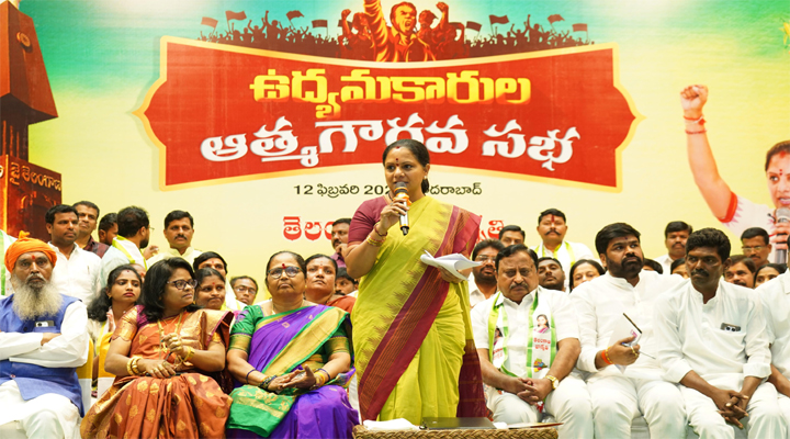 కవిత వెంటే మేముంటామన్నఉద్యమకారులు