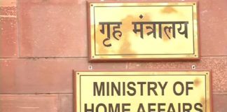 రాష్ట్రాలకు కేంద్ర హోంశాఖ హెచ్చరికలు