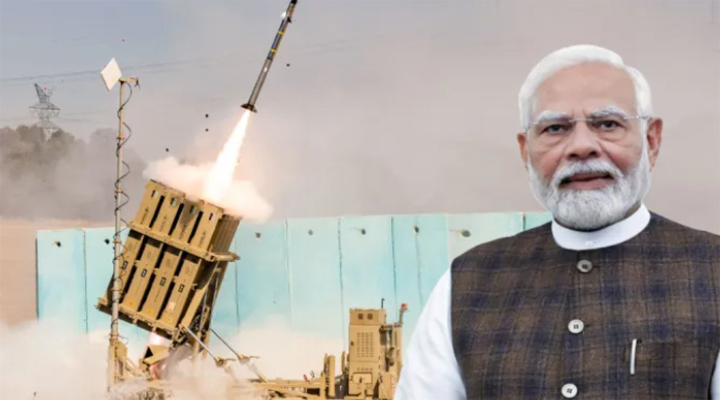 ఇజ్రాయెల్ 'ఐరన్ డోమ్' ఇక భారత్ సొంతం