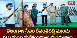 భారీగా మావోల లొంగుబాటు..మరి గణపతి?