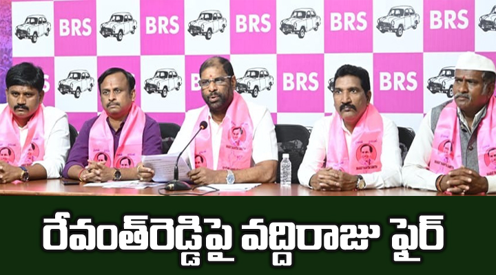 రేవంత్ పాలనలో "బుల్డోజర్ల రాజ్యం" : వద్దిరాజు