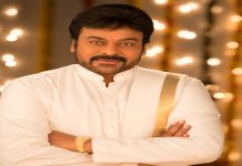 ఉగాది కానుకగా మెగాస్టార్ విద్యాదానం