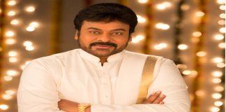 ఉగాది కానుకగా మెగాస్టార్ విద్యాదానం Latest Home