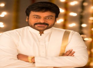 ఉగాది కానుకగా మెగాస్టార్ విద్యాదానం Latest Home