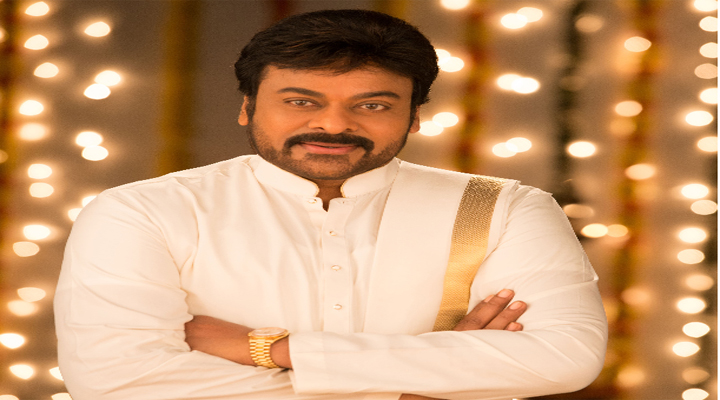 ఉగాది కానుకగా మెగాస్టార్ విద్యాదానం