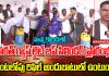హనుమకొండలో ‘LITE ZIP’ప్రారంభం Latest Home
