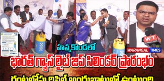 హనుమకొండలో ‘LITE ZIP’ప్రారంభం