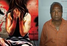 మైనర్ బాలికపై పూజారి అత్యాచారం